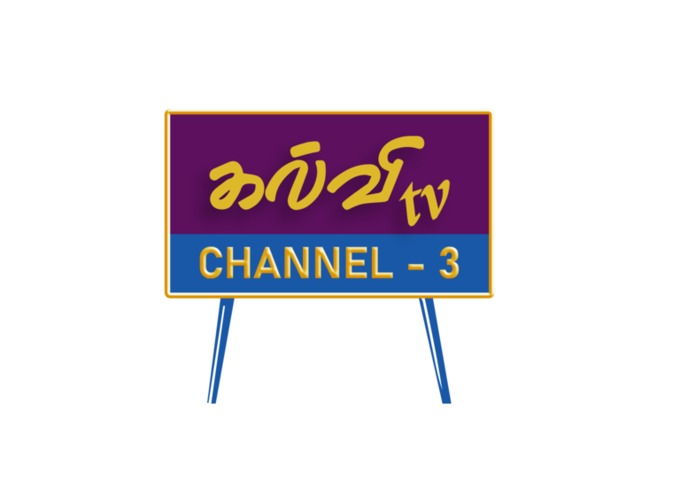ASK Cable – ASK Cable Vision Private Limited